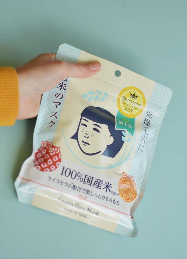 Ishizawa-lab🇯🇵 Keana Rice Mask