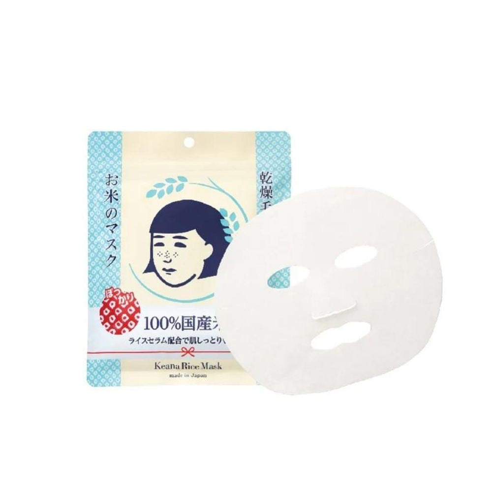 Ishizawa-lab🇯🇵 Keana Rice Mask