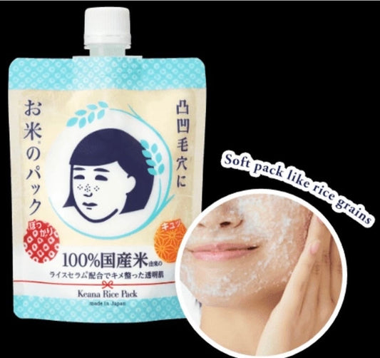 Ishizawa-lab🇯🇵 Nadeshiko Keana Rice pack [170g]
