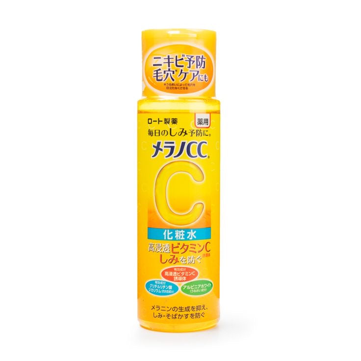 Vitamin c toner for brightening nz 